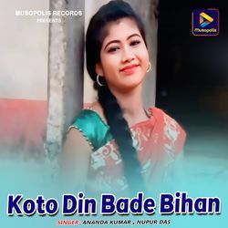 Koto Din Bade Bihan-PxIMYExIT3s