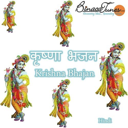 Mridul Krishna Shastri