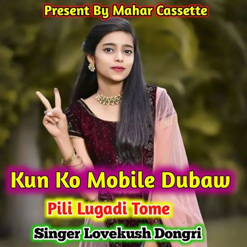 Kun Ko Mobile Dubaw Pili Lugadi Tome