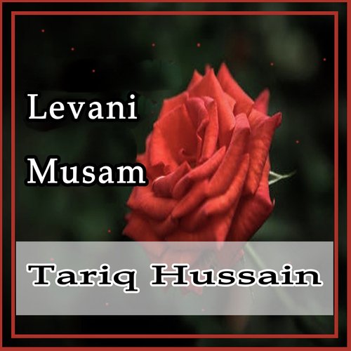 Levani Musam