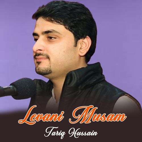 Levani Musam