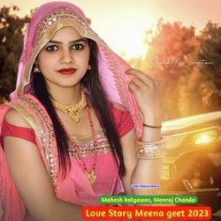 Love Story Meena geet 2023-ByMufj1CTn0