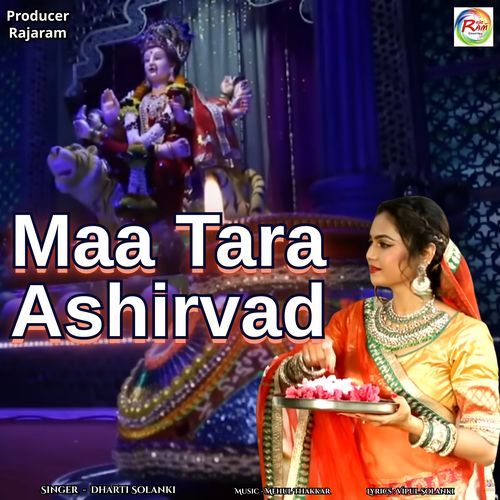 Maa Tara Ashirvad