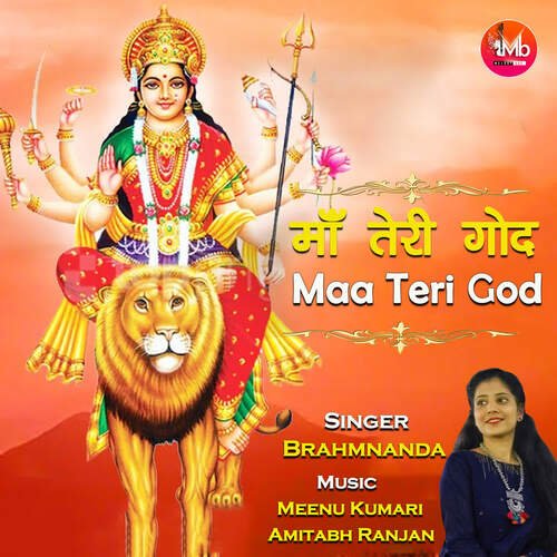 Maa Teri God