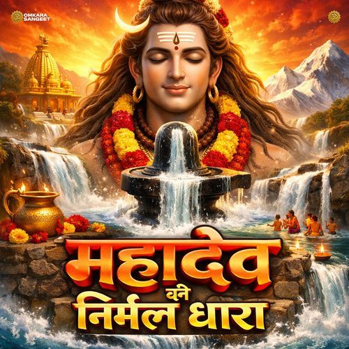 Mahadev Ki Nirmal Dhara cover art