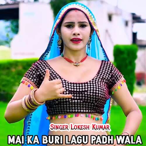 Mai Ka Buri Lagu Padh Wala