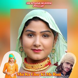 Mai Ka Ghar Ki Me Rani-GDsmCRlAfgI