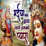 Maiya Ka Dwara Laage Humko Pyaara