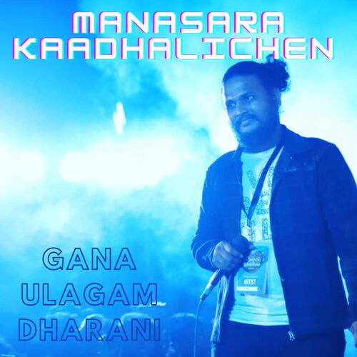 Manasara Kaadhalichen