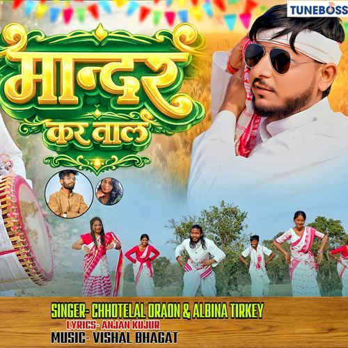 Mandar Kar Taal