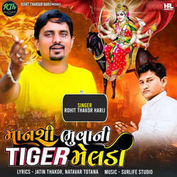 Manshi Bhuva Ni Tiger Meladi-RDoDSD1oQ3g