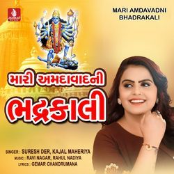 Mari Amdavadni Bhadrakali-QlA5didkdgs