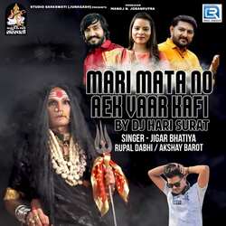 Mari Mata No Ekvaar Kafi (Dj Hari Surat)-BDg-dEJ4ZVs