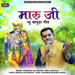 Maru Ji (New Kanuda Geet)-Rh8sBQNgcQE