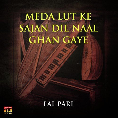Lal Pari