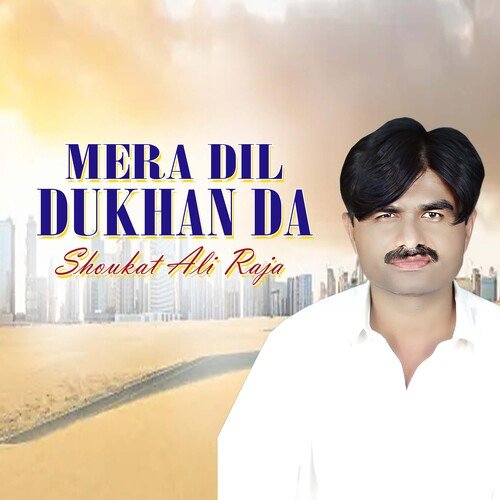 Mera Dil Dukhan Da
