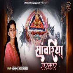 Mera Sanwariya Sarkar-SAoOd1kAXQQ