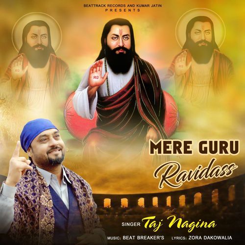 Mere Guru Ravidass
