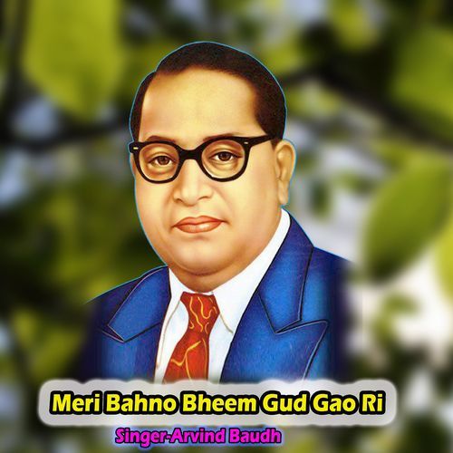 Meri Bahno Bheem Gud Gao Ri