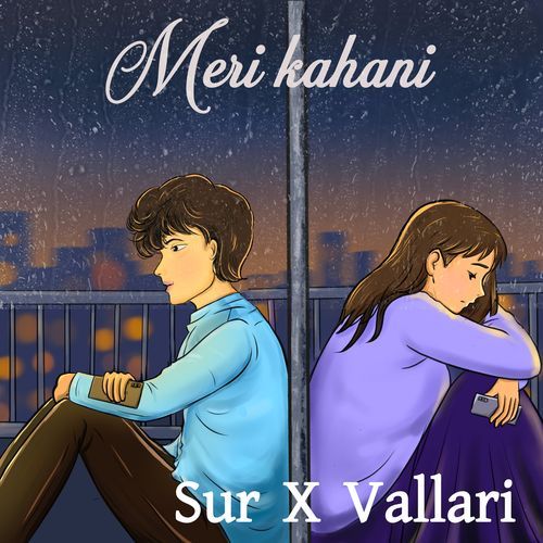 Meri Kahani