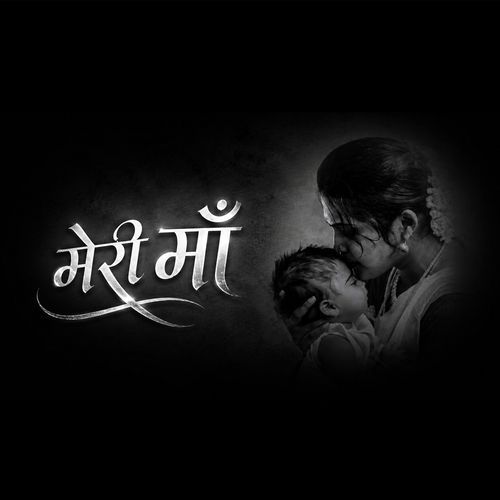Meri Maa