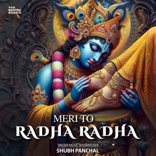 Meri To Radha Radha