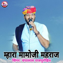 Mhara Momaji Maharaj-GRg4e00dVWE