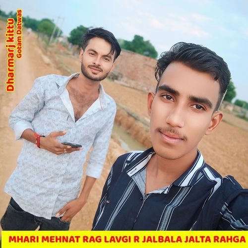 Mhari Mehnat Rag Lavgi R Jalbala Jalta Rahga