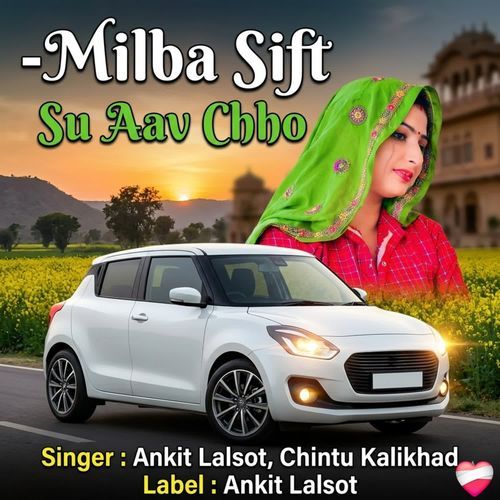 Milba Sift Su Aav Chho