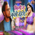 Mili Na Kucho Tahara