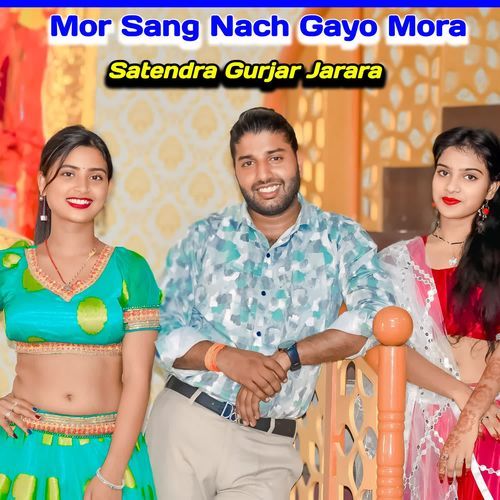 Mor Sang Nach Gayo Mora