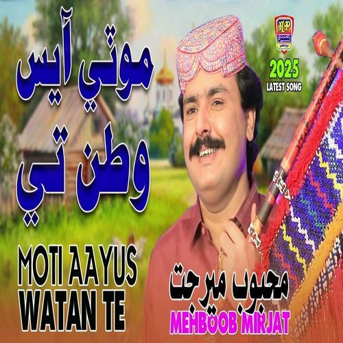 Moti Aayus Watan Te