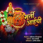 Murti Aai Chi