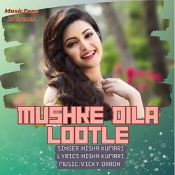 Mushke Dila Lutle-FwERVkZHdl0