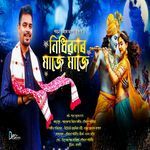 NIDHIBANOR MAJE MAJE