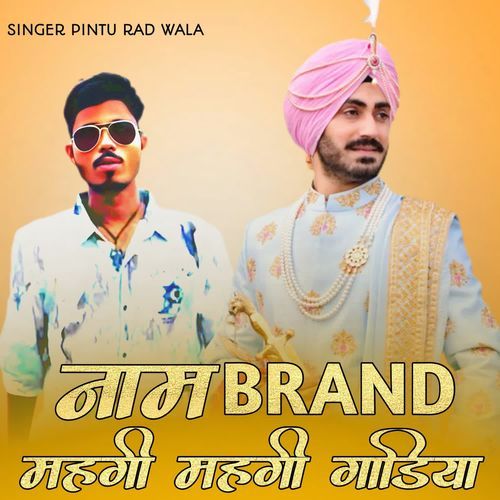 Naam Brand Mangi Mangi Gadiya