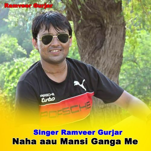 Naha aau Mansi Ganga Me