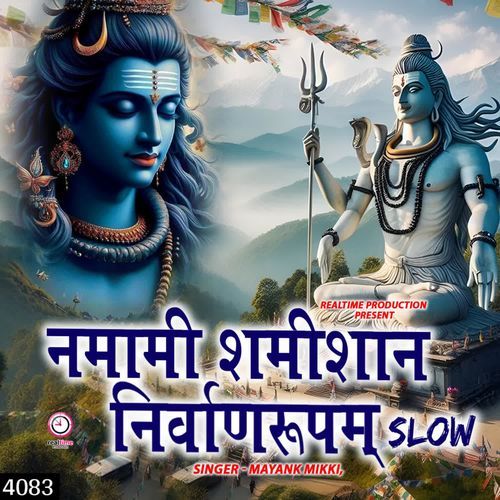 Namami Shamishan Nirwanrupam Slow