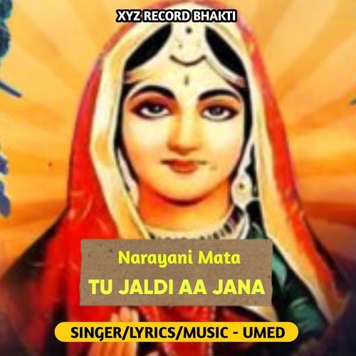 Narayani Mata Tu Jaldi Aa Jana - Song Download from Narayani Mata Tu ...