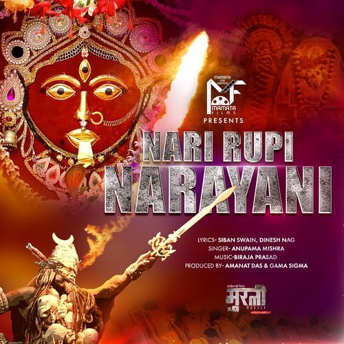 Nari Rupi Narayani (From "Murali")