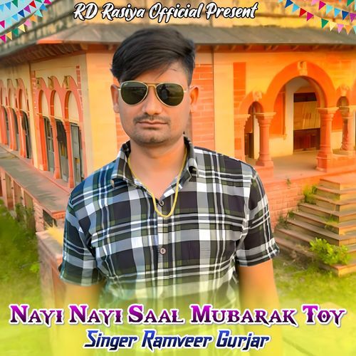 Nayi Nayi Saal Mubarak Toy