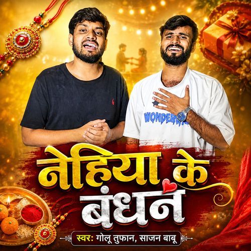 Nehiya Ke Bandhan