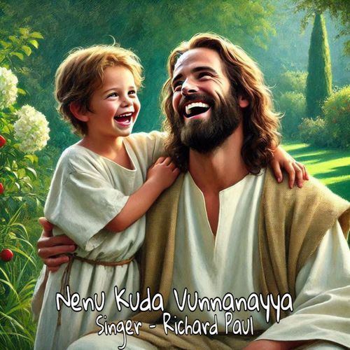 Nenu Kuda Vunnanayya
