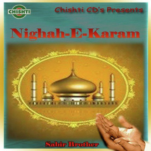 Nighah-E-Karam
