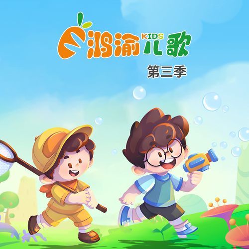 唱给妈妈的摇篮曲 cover art