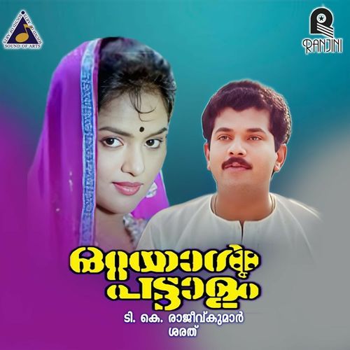 Ottayal Pattalam_poster_image