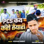 PCS Kay Karo Taiyari