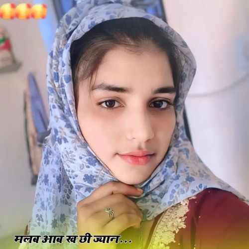 मलब आब ख छी ज्यान
