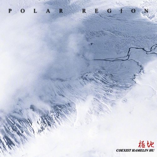 POLAR REGION極地