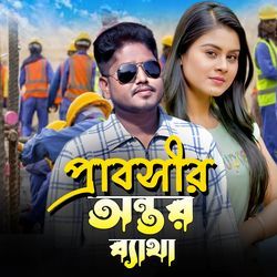 PROBASHIR ONTOR BETHA